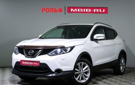 Nissan Qashqai, 2018 год, 2 040 000 рублей, 1 фотография