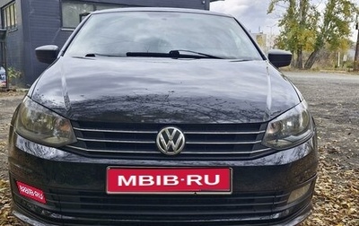 Volkswagen Polo VI (EU Market), 2016 год, 700 000 рублей, 1 фотография