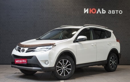 Toyota RAV4, 2014 год, 2 175 000 рублей, 1 фотография