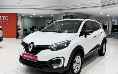 Renault Kaptur I рестайлинг, 2018 год, 1 350 000 рублей, 1 фотография