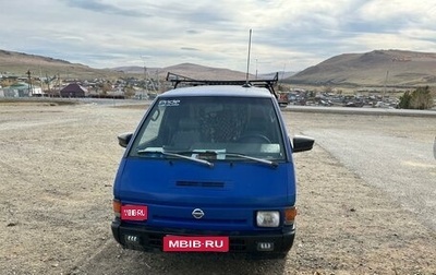 Nissan Vanette II, 1991 год, 550 000 рублей, 1 фотография