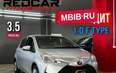 Toyota Vitz, 2018 год, 1 265 000 рублей, 1 фотография