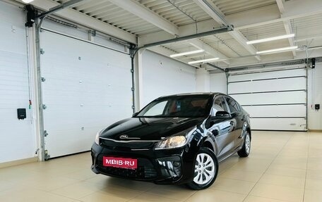 KIA Rio IV, 2017 год, 1 629 000 рублей, 1 фотография