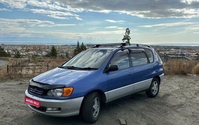 Toyota Ipsum II, 1996 год, 580 000 рублей, 1 фотография