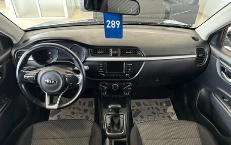 KIA Rio IV, 2017 год, 1 629 000 рублей, 16 фотография