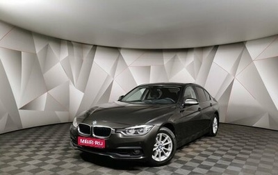 BMW 3 серия, 2016 год, 1 869 700 рублей, 1 фотография