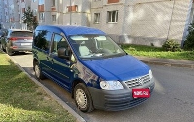 Volkswagen Caddy III рестайлинг, 2006 год, 580 000 рублей, 1 фотография