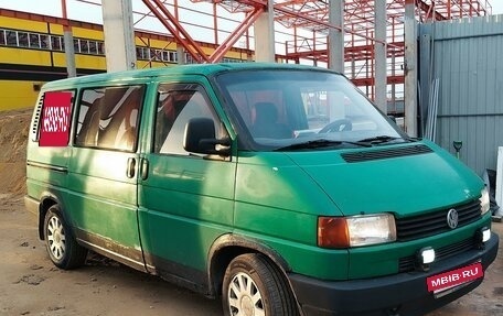 Volkswagen Caravelle T4, 1995 год, 595 000 рублей, 6 фотография