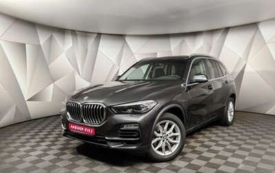 BMW X5, 2020 год, 6 995 700 рублей, 1 фотография