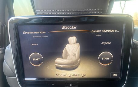 Mercedes-Benz S-Класс, 2014 год, 3 750 000 рублей, 10 фотография