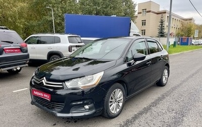 Citroen C4 II рестайлинг, 2012 год, 699 000 рублей, 1 фотография