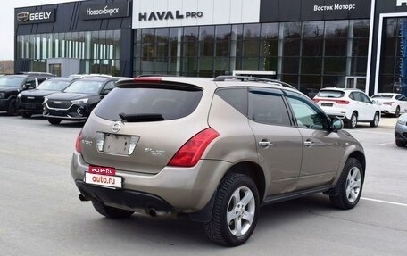 Nissan Murano, 2003 год, 647 000 рублей, 3 фотография