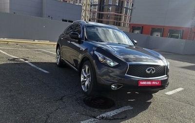 Infiniti QX70, 2015 год, 2 350 000 рублей, 1 фотография