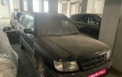 Subaru Forester, 1997 год, 214 000 рублей, 1 фотография