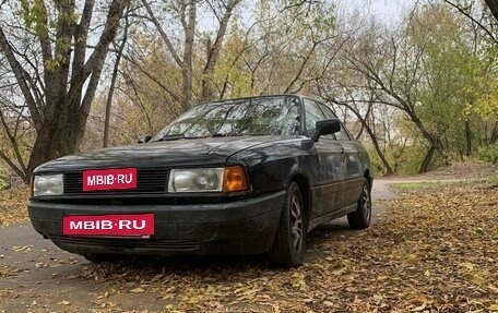 Audi 80, 1990 год, 120 000 рублей, 4 фотография