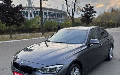 BMW 3 серия, 2017 год, 2 199 999 рублей, 1 фотография