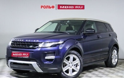 Land Rover Range Rover Evoque I, 2014 год, 2 745 000 рублей, 1 фотография