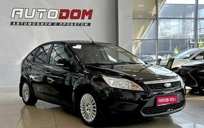 Ford Focus II рестайлинг, 2010 год, 897 000 рублей, 1 фотография