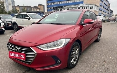 Hyundai Elantra VI рестайлинг, 2017 год, 1 399 000 рублей, 1 фотография