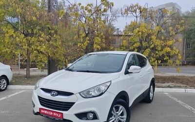 Hyundai ix35 I рестайлинг, 2012 год, 1 675 000 рублей, 1 фотография