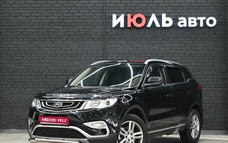 Geely Atlas I, 2018 год, 2 050 000 рублей, 1 фотография