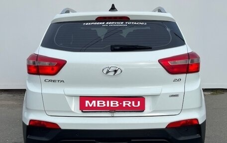 Hyundai Creta I рестайлинг, 2016 год, 1 500 000 рублей, 5 фотография