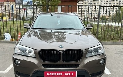 BMW X3, 2014 год, 2 500 000 рублей, 1 фотография