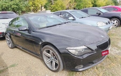 BMW 6 серия, 2009 год, 2 000 000 рублей, 1 фотография