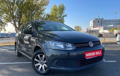 Volkswagen Polo VI (EU Market), 2011 год, 809 900 рублей, 1 фотография