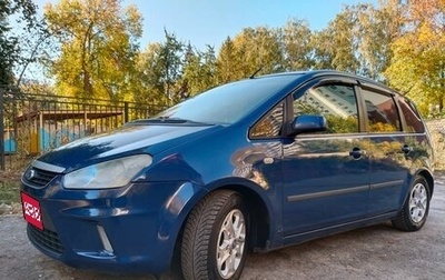 Ford C-MAX I рестайлинг, 2008 год, 650 000 рублей, 1 фотография