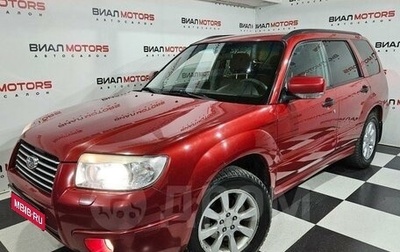 Subaru Forester, 2007 год, 1 050 000 рублей, 1 фотография