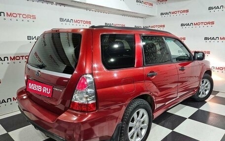 Subaru Forester, 2007 год, 1 050 000 рублей, 3 фотография