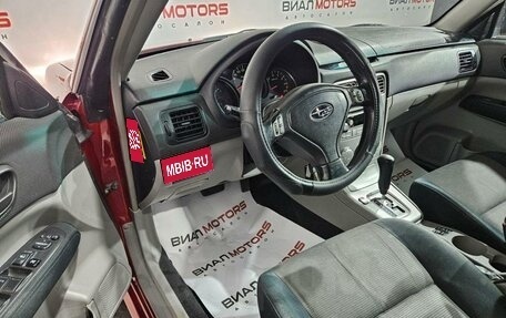 Subaru Forester, 2007 год, 1 050 000 рублей, 8 фотография