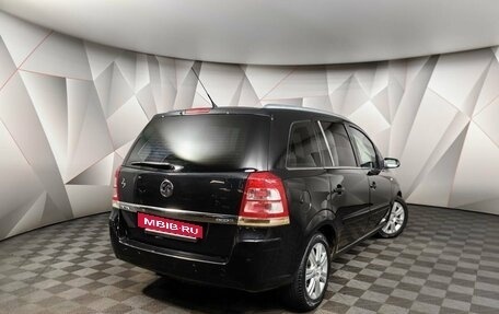 Opel Zafira B, 2008 год, 609 000 рублей, 2 фотография