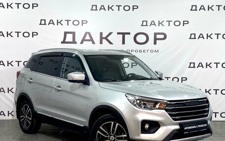 Lifan X70 I, 2018 год, 1 199 000 рублей, 3 фотография