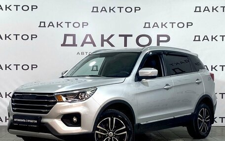 Lifan X70 I, 2018 год, 1 199 000 рублей, 1 фотография