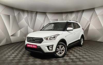 Hyundai Creta I рестайлинг, 2016 год, 1 499 000 рублей, 1 фотография