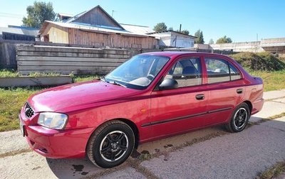 Hyundai Accent II, 2004 год, 300 000 рублей, 1 фотография