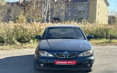 Nissan Primera II рестайлинг, 1999 год, 150 000 рублей, 1 фотография