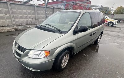 Dodge Caravan IV, 2003 год, 700 000 рублей, 1 фотография