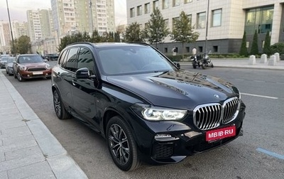 BMW X5, 2021 год, 9 000 000 рублей, 1 фотография