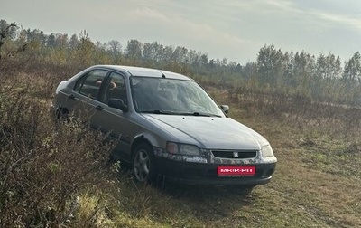 Honda Civic VII, 1996 год, 350 000 рублей, 1 фотография