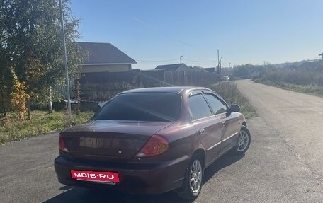 KIA Spectra II (LD), 2006 год, 330 000 рублей, 4 фотография