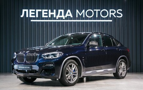 BMW X4, 2021 год, 5 490 000 рублей, 1 фотография