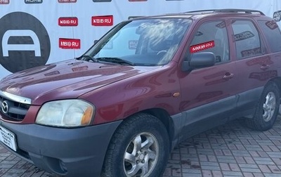 Mazda Tribute II, 2003 год, 339 990 рублей, 1 фотография