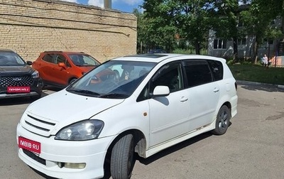 Toyota Ipsum II, 2002 год, 775 000 рублей, 1 фотография