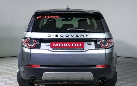 Land Rover Discovery Sport I рестайлинг, 2015 год, 2 748 000 рублей, 6 фотография