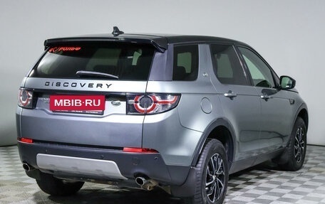 Land Rover Discovery Sport I рестайлинг, 2015 год, 2 748 000 рублей, 5 фотография