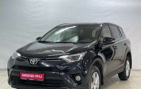 Toyota RAV4, 2018 год, 2 645 000 рублей, 1 фотография