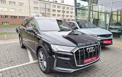 Audi Q7, 2020 год, 8 500 000 рублей, 1 фотография